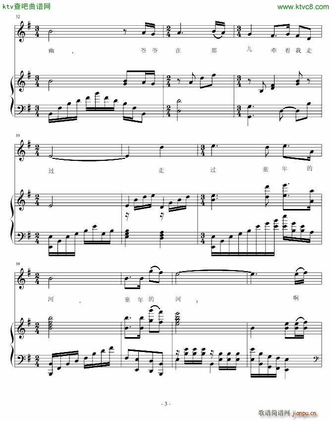 月下故桥_绿诗翰3