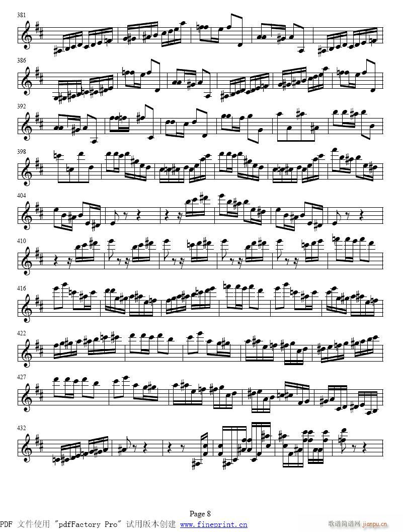 小提琴协奏曲　第二乐章1-8提琴8