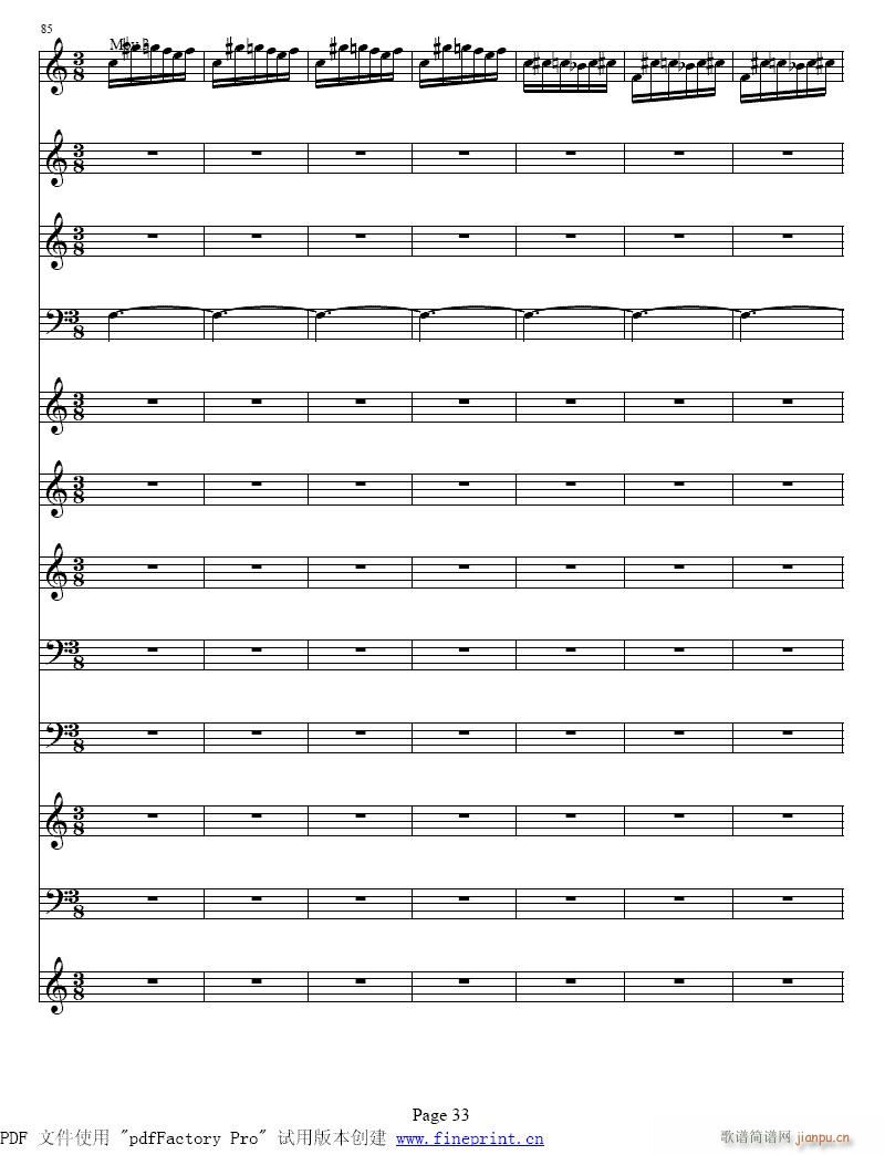 维瓦尔蒂  四季　冬 小提琴协奏曲33-40提琴1