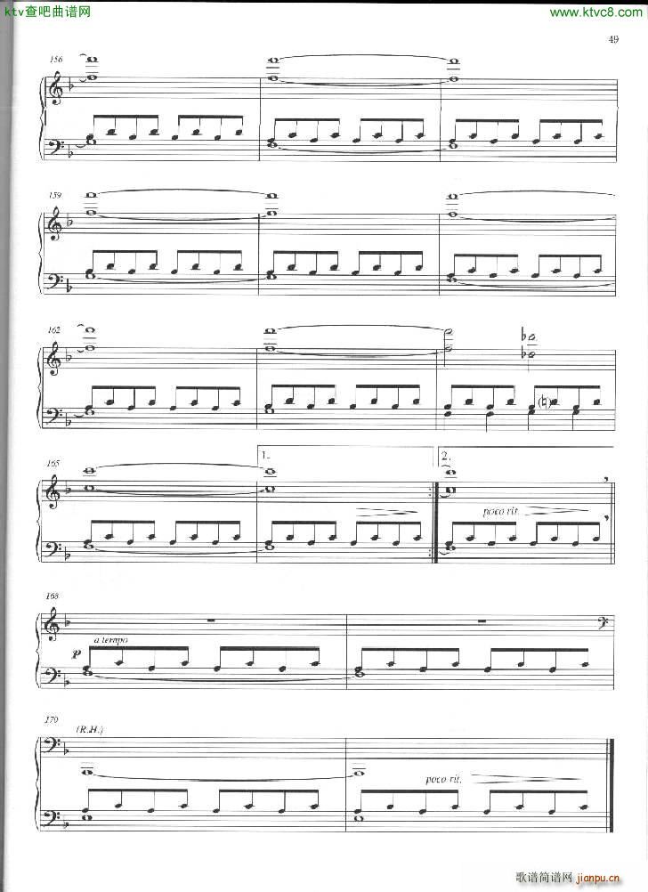 Philip Glass Mad rush 120