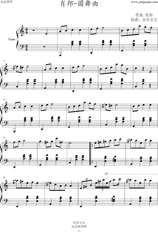 肖邦-圆舞曲-钢琴谱(钢琴曲)-肖邦-chopin1