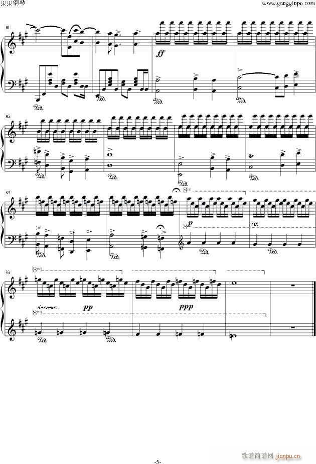 听见下雨的声音 方文山执导电影《听见下雨的声音》主题曲_魏如昀5