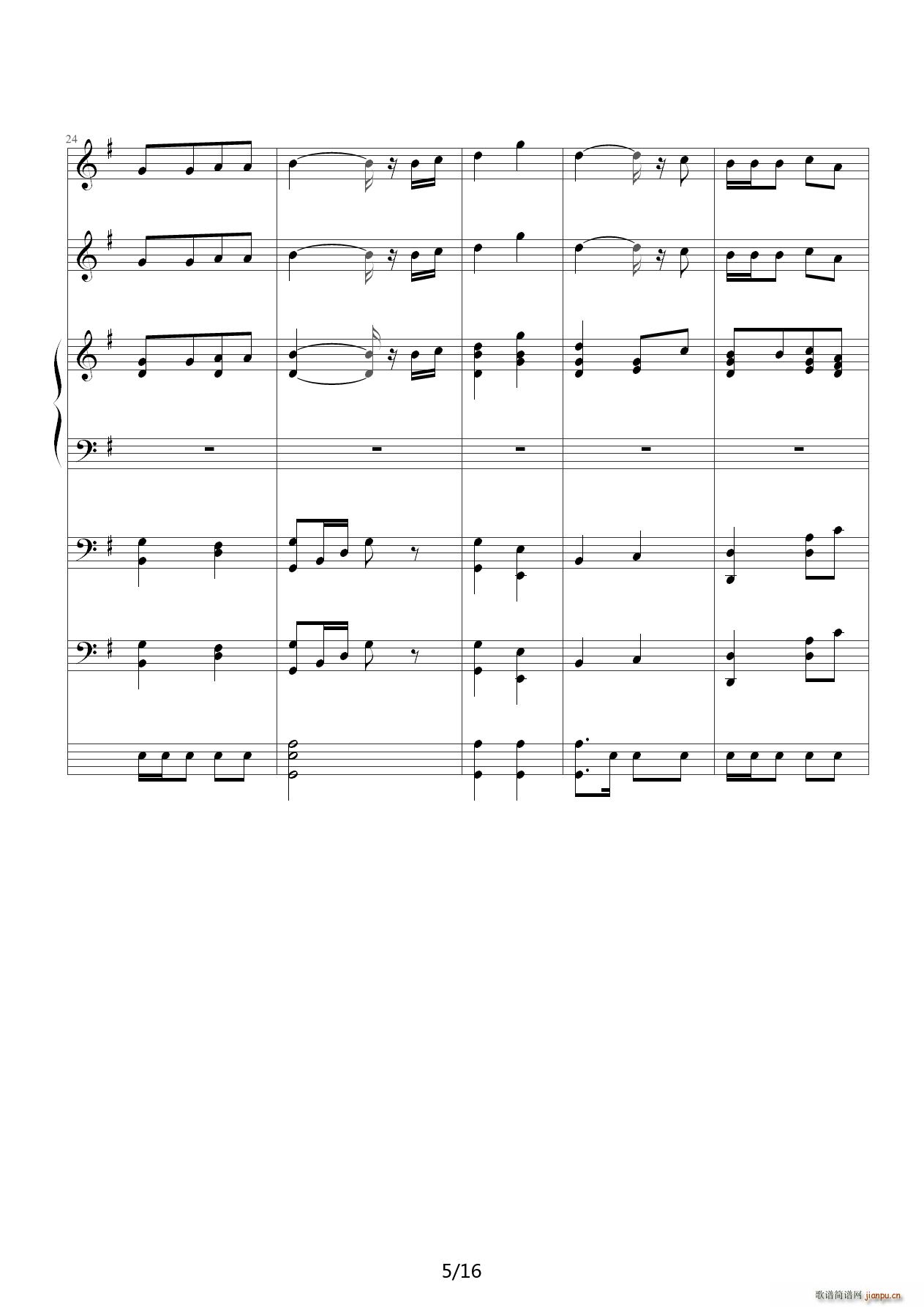 有些人（小汤三册） G调5