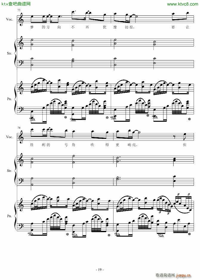 H15 梦就在前方_伊dên19