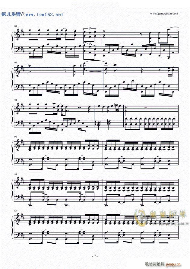 很奇怪我爱你 ―_张杰7