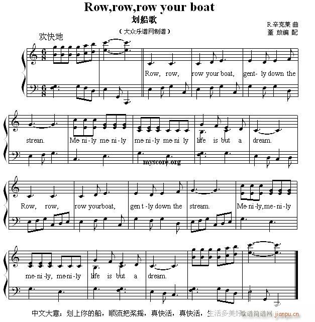 英文儿歌弹唱 Row row row your boat(划船歌)1
