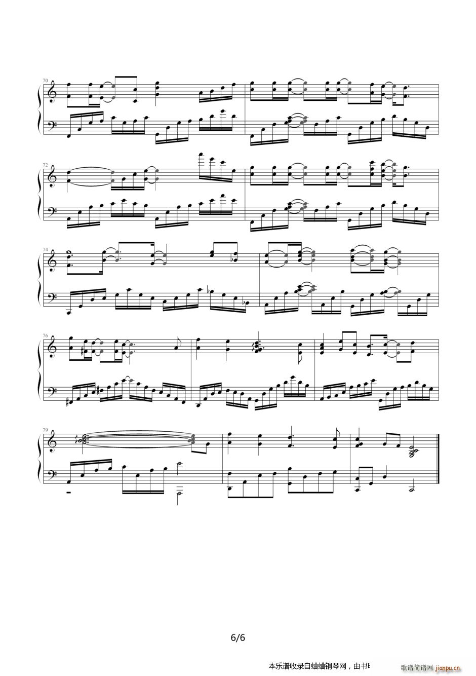 百里挑一的 ----】背叛】曹格6