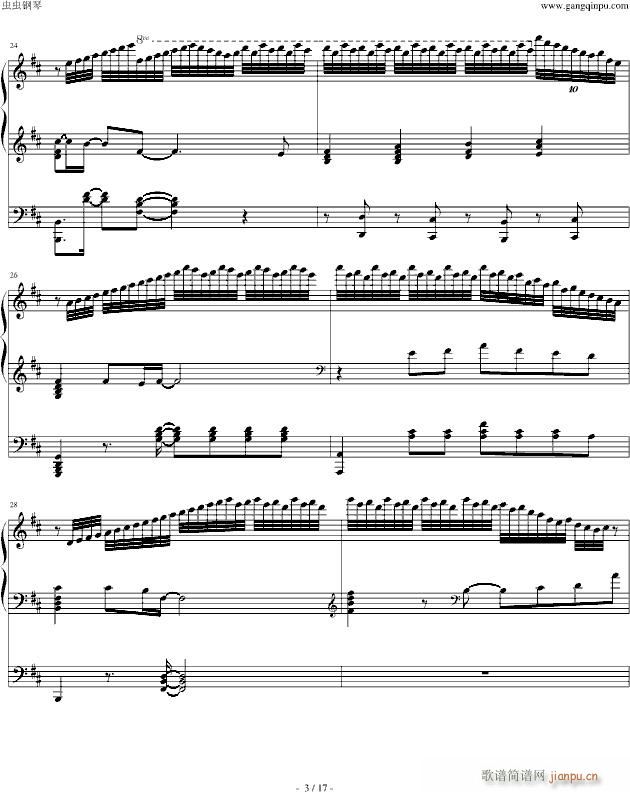 Piano Sonata No. 2 Reminiscences of AIR_K.Kuroya3