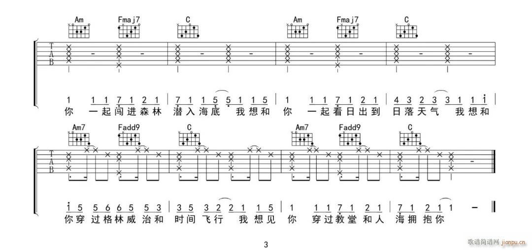 失眠飞行 ( 刘思鉴 C调原版)_沈以诚3