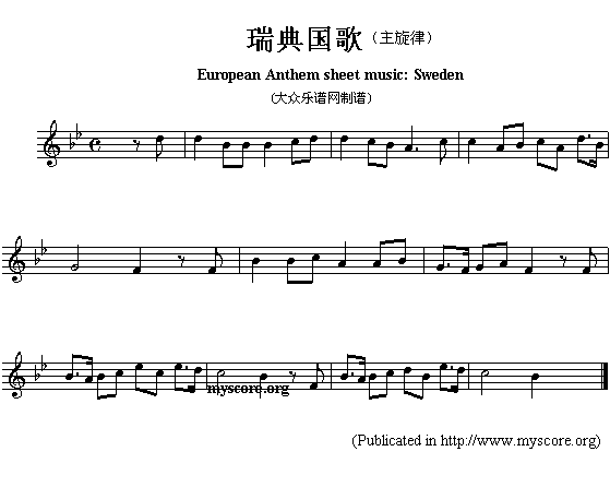 瑞典国歌（European Anthem sheet music:Sweden）1