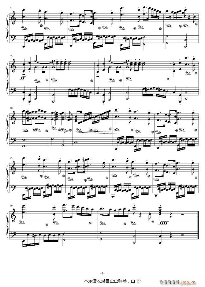 C大调（高材生）进行曲NO 44