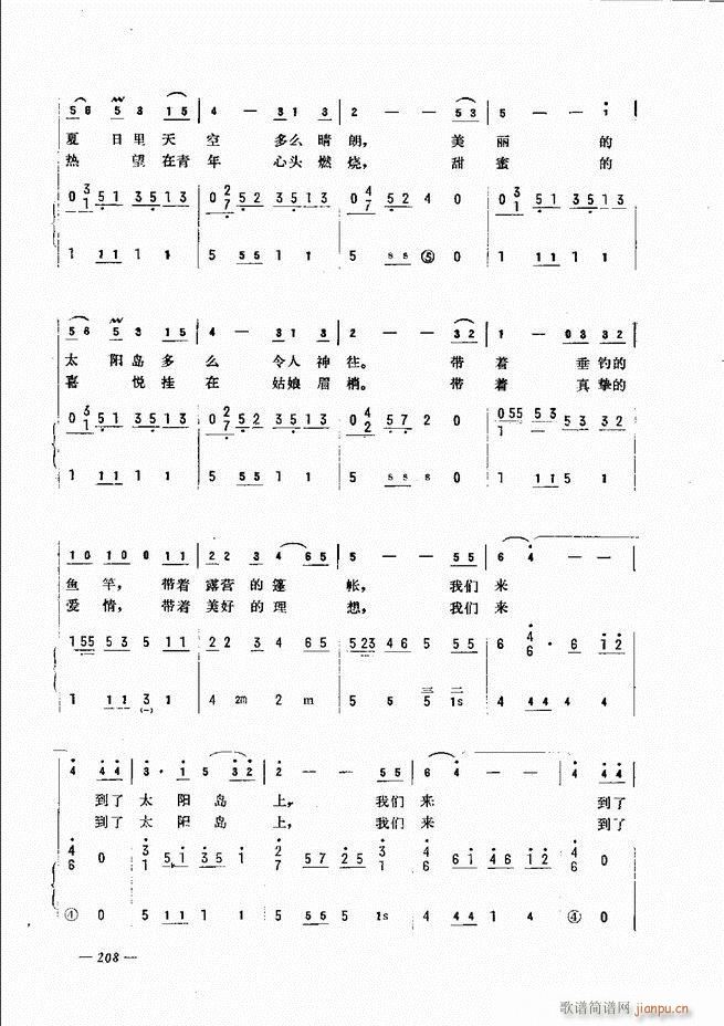 手风琴简易记谱法演奏教程 181-24028