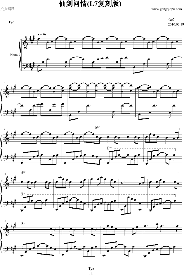 仙剑问情(L7复刻版)-钢琴谱(钢琴曲)-仙剑奇侠传1