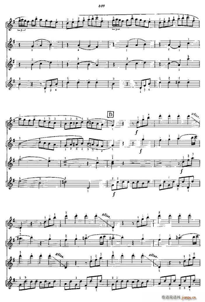 回旋曲（四重奏）12