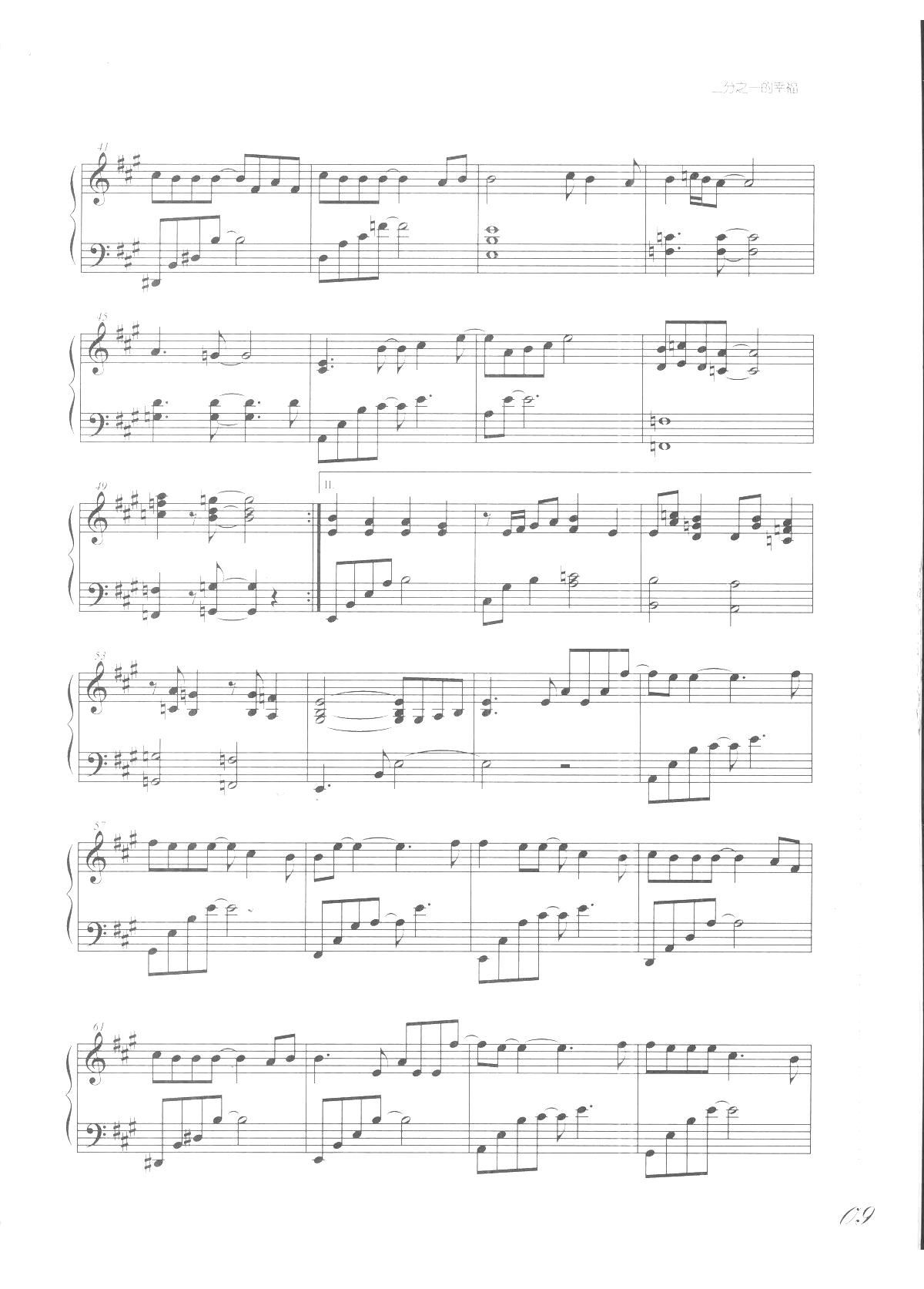 二分之一的幸福(《吻别 歌曲改编的钢琴曲》)_张学友3