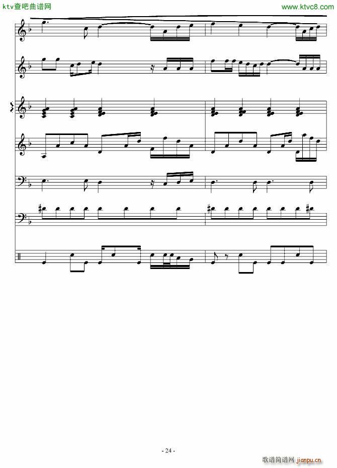 用梦疗伤_琳琅24