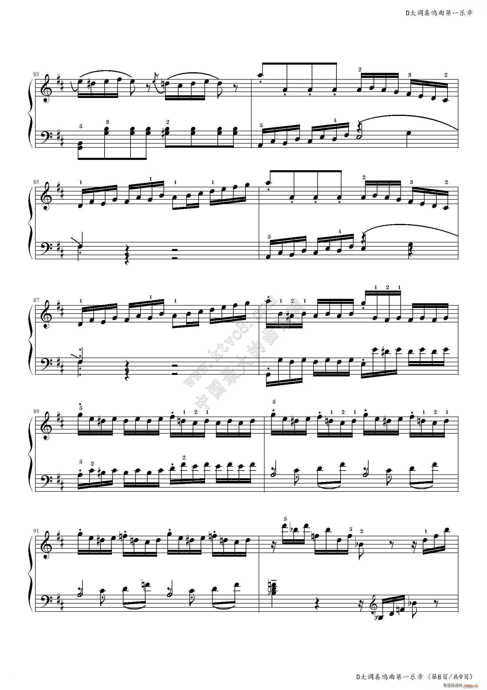 D大调奏鸣曲第一乐章10