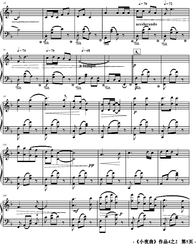 小夜曲op4.2(080623)_jerry57435