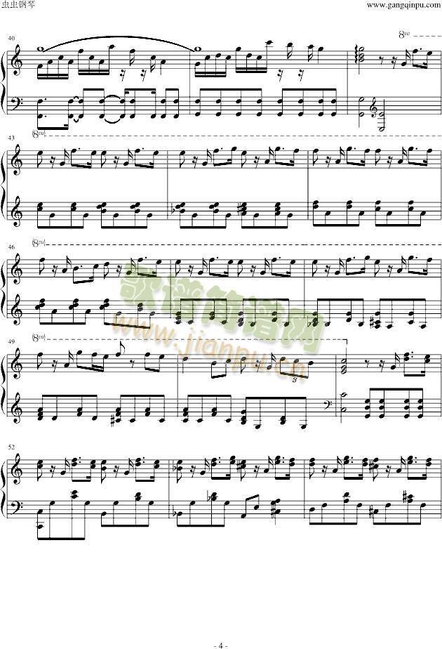 平井坚《仆は君に恋をする》4