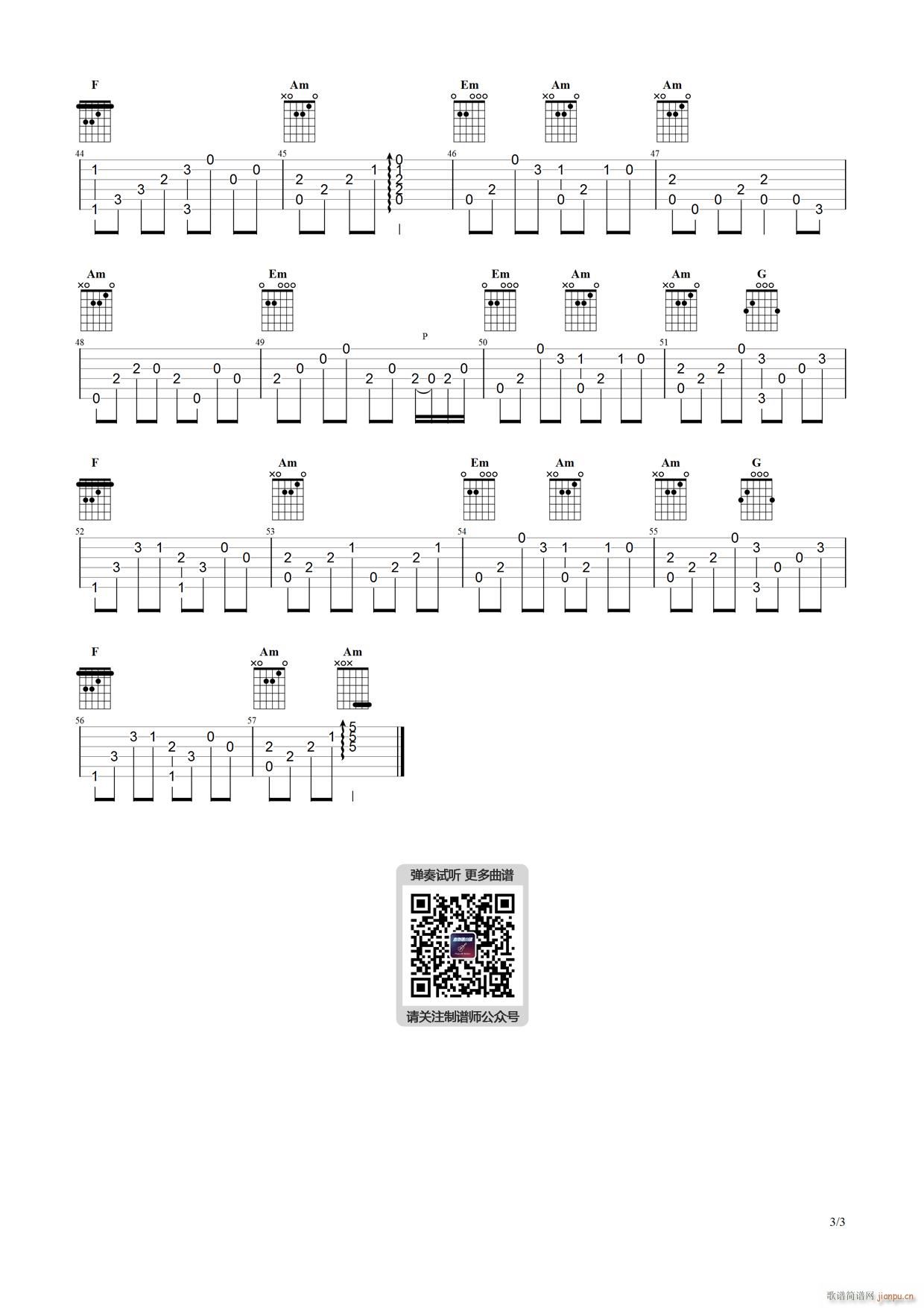 铁血丹心指弹 （ 独奏 ）_罗文 甄妮3