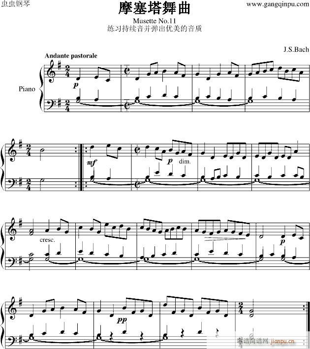 摩塞塔舞曲No.11_巴赫-P.E.Bach1