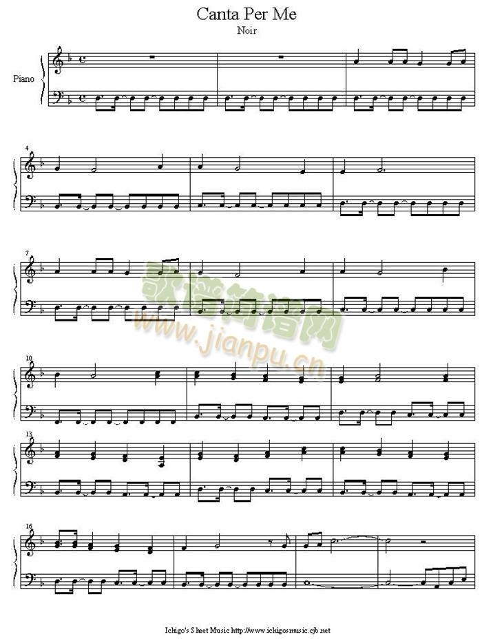 canta_per_me1