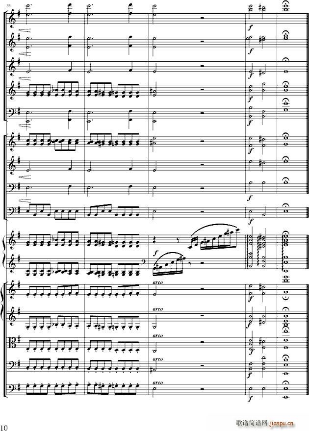 交响乐版E小调前奏曲_肖邦 chopin10