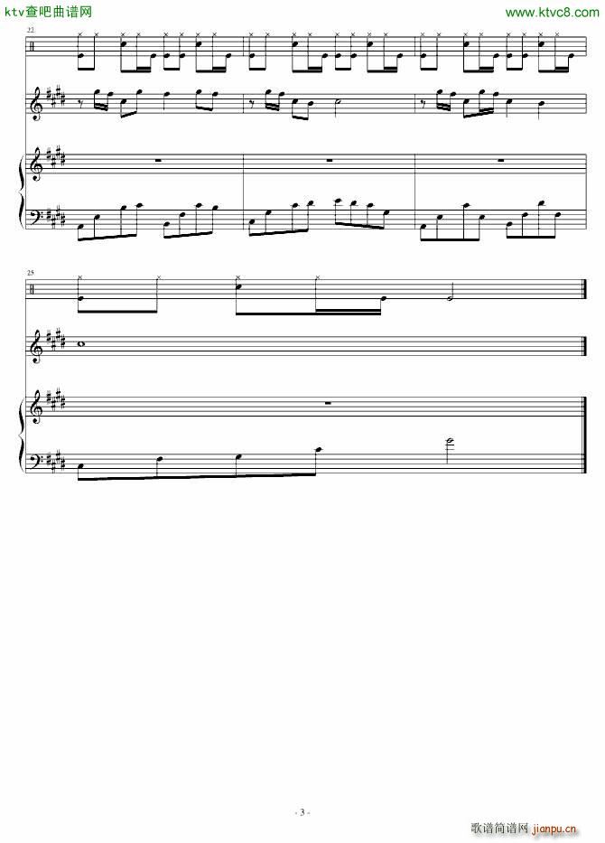 Deleting memory_Ｓòrγy3