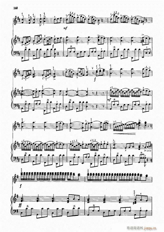 手风琴中外名曲72首101-19060