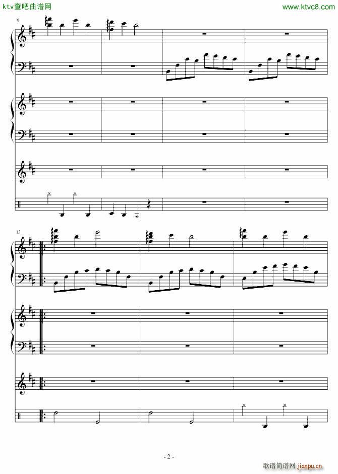 雨巷孤儿 慎入_血腥残阳2