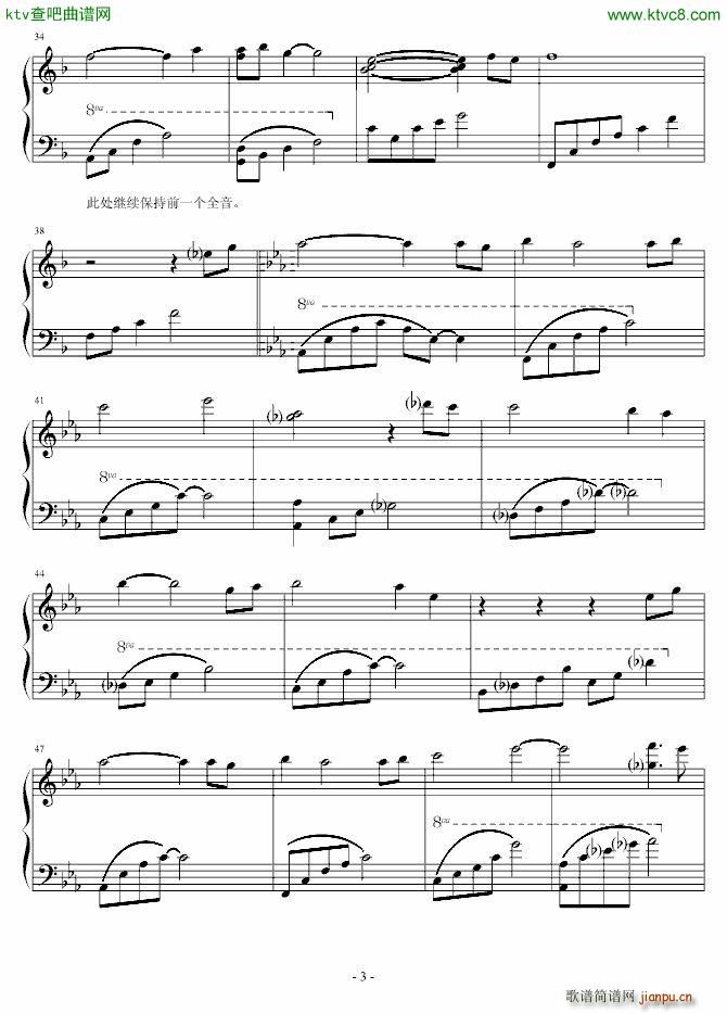 WFS 金三顺中一首好听的钢琴背景插曲_ymymym3