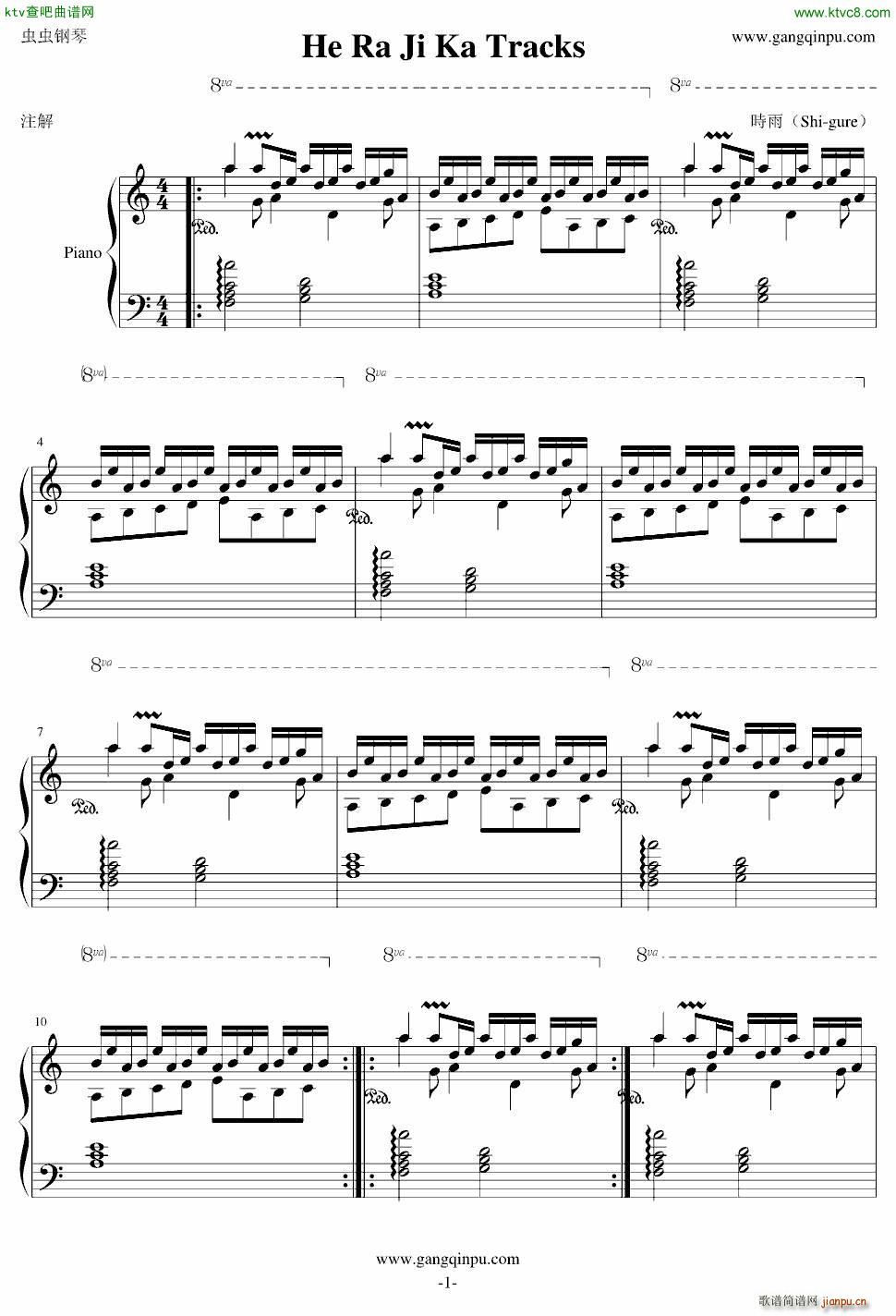 He Ra Ji Ka Tracks_时雨 Shi gure1