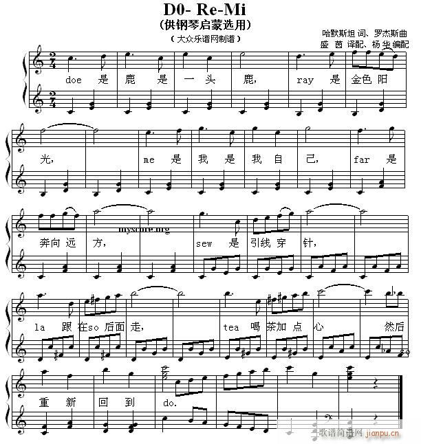钢琴启蒙小曲(56)Do-Re-Mi1