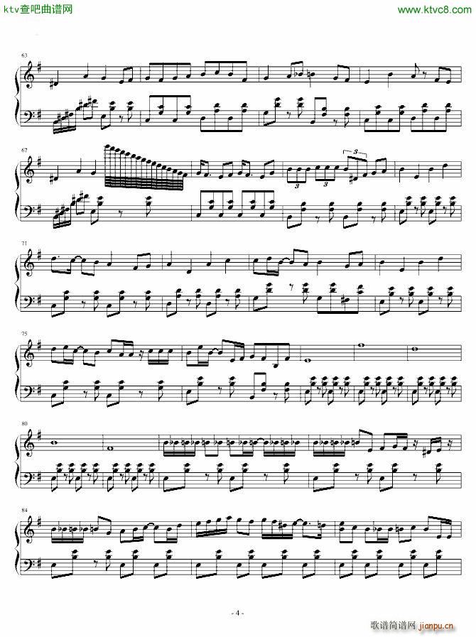 火葬曲_初音未来7