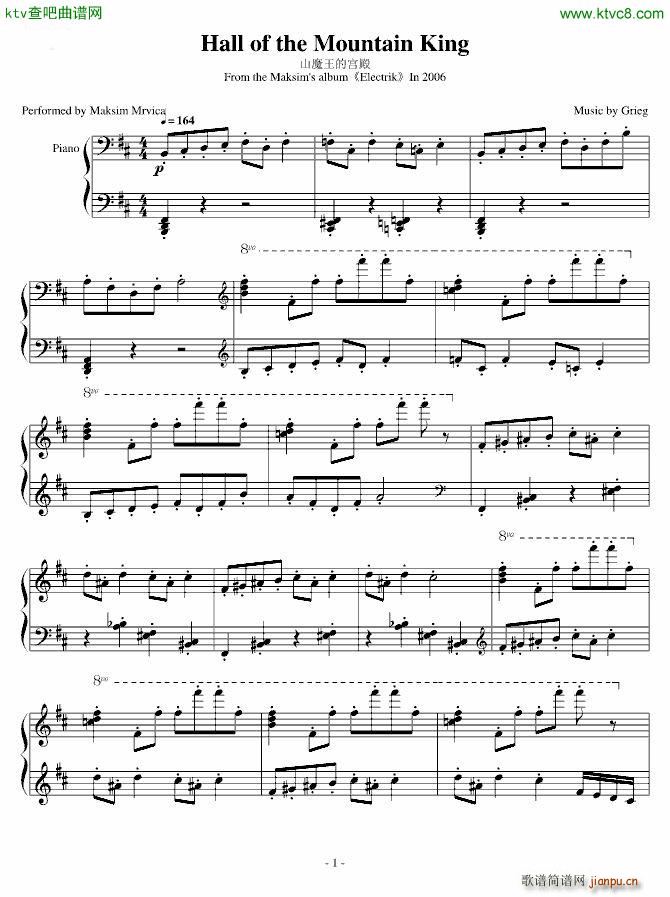 Hall of the Mountain King 终极版_马克西姆 Maksim Mrvica1