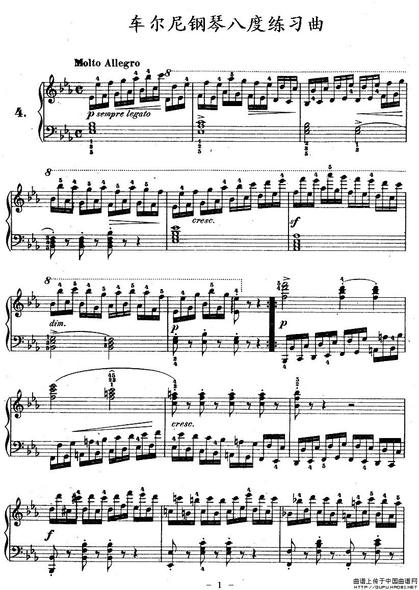 《车尔尼钢琴八度练习曲》OP.553-41