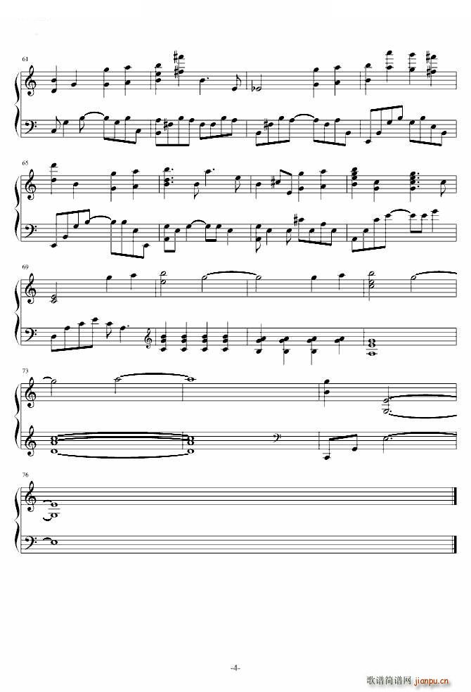 I could see you_Yiruma4