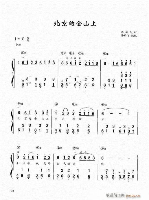 “老汤”钢琴教程81-10018