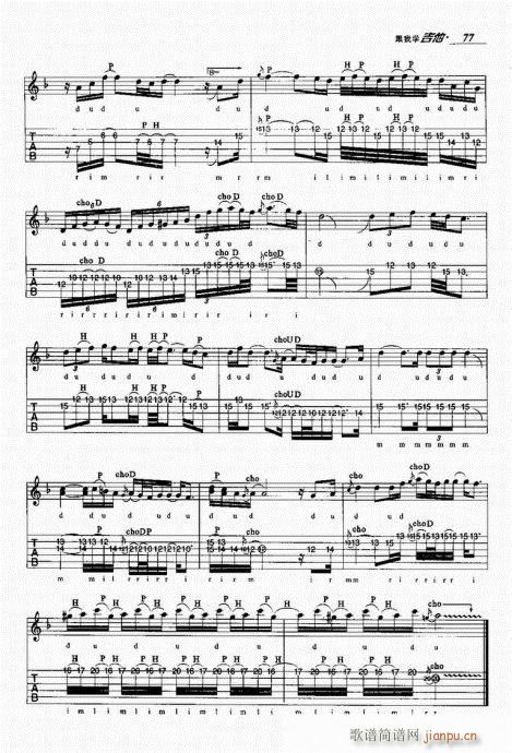 跟我学吉他61-8017