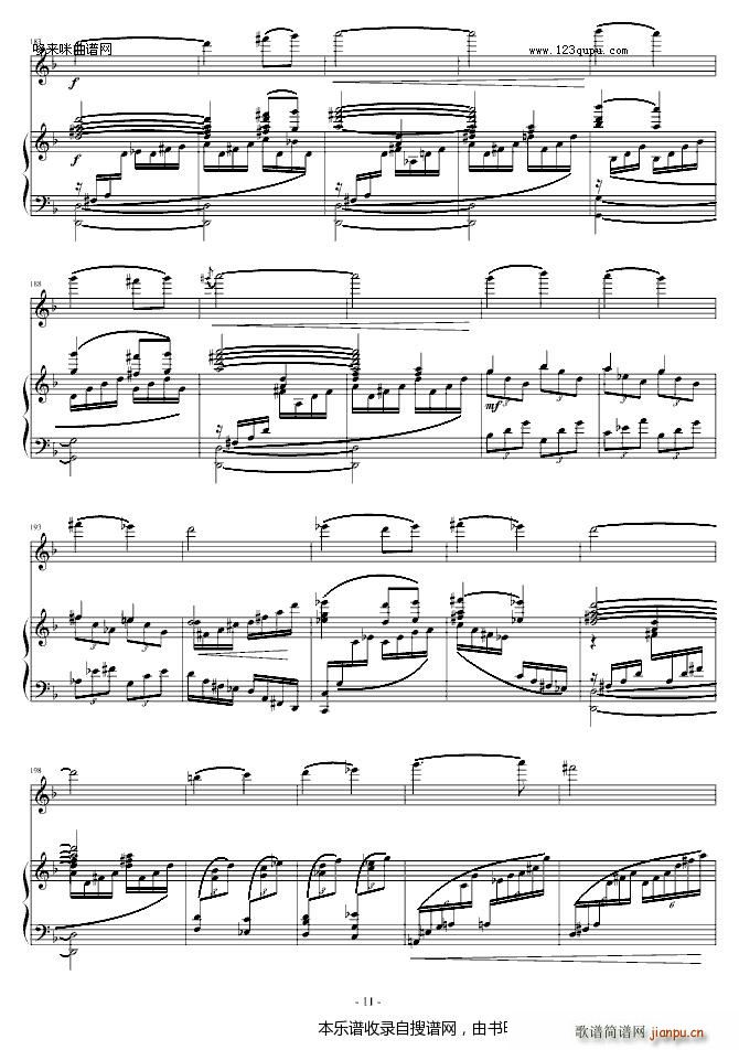 阳光照耀着塔什库尔干(钢琴 小提琴)-陈钢11