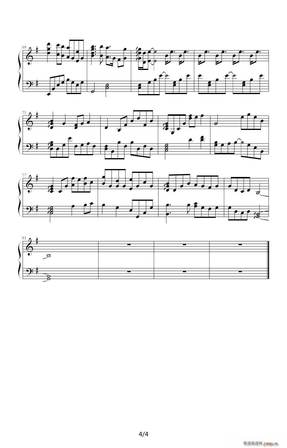最後のxu G调4