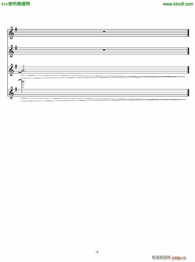 步虚词 仙剑奇侠传四_仙剑奇侠传4