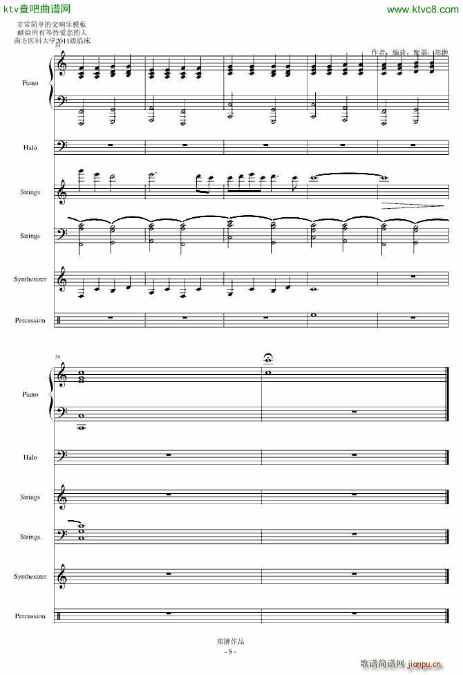 迟来的瓦伦丁_郑��8