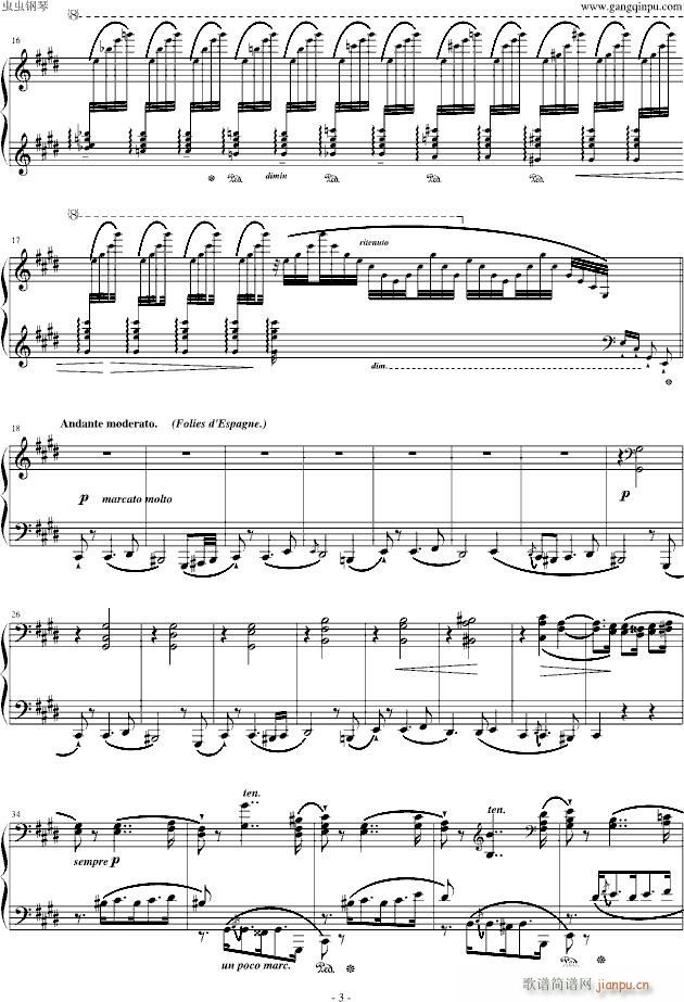 李斯特 《西班牙狂想曲》难度极高的炫技大作！_李斯特3