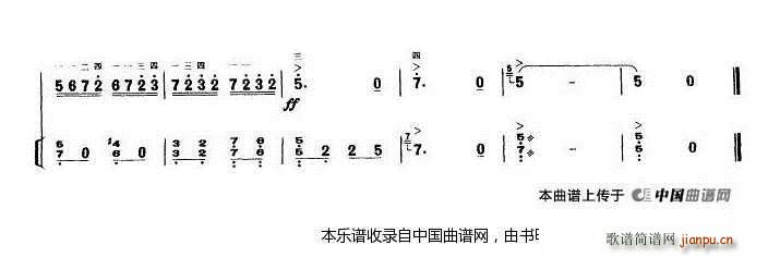 三门峡畅想曲（好打印）（二胡）16