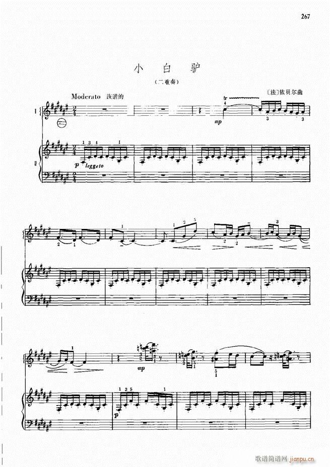 手风琴中外名曲91首241-30027
