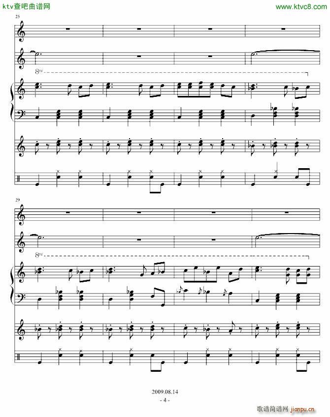 海龟之舞_琳琅4