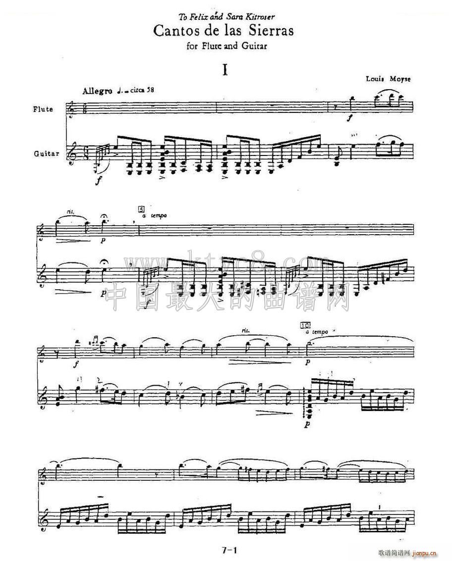 Cantos sierras 山脉之歌 长笛 吉他1