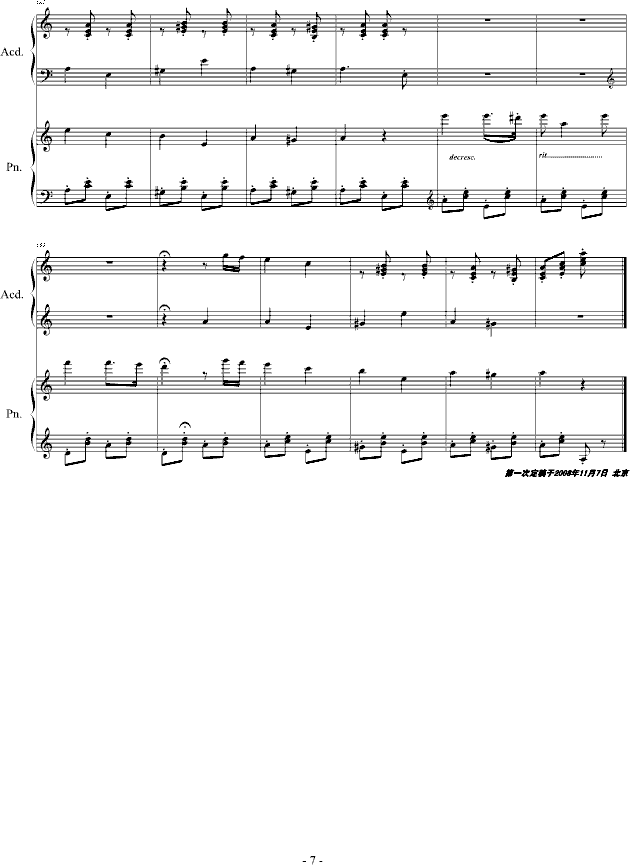 Soviet March（苏维埃进行曲）-钢琴谱(钢琴曲)-齐少凡7