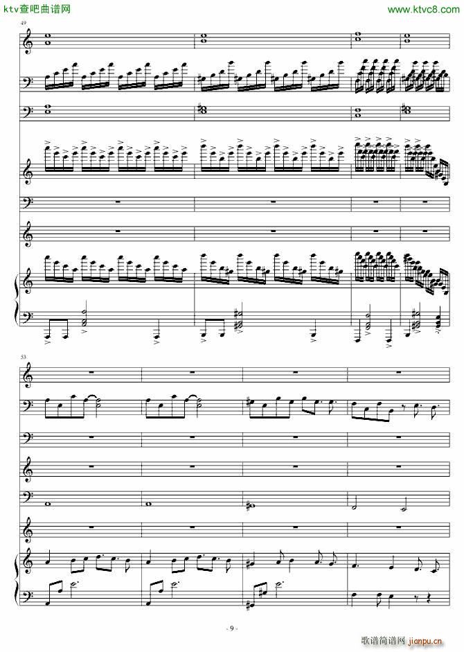 Raining heart_Gicco9